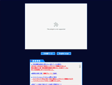 Tablet Screenshot of photocraft.co.jp